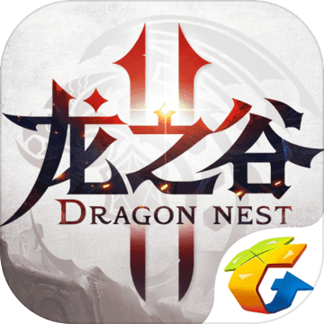 龙之谷2 破解版