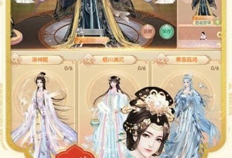 好玩的后宫争宠手游合集