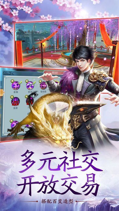 山海经吞天魔猪