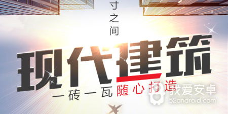 谁是首富总裁版手游合集