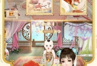 从秀女到皇后的手游合集