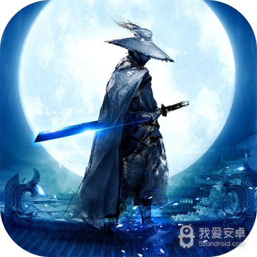 侠客行手游 狂玩版