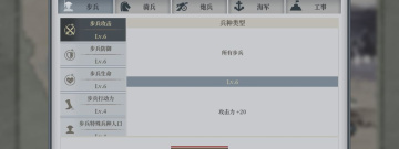 欧陆战争61804手游合集