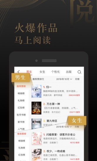 17K小说 App