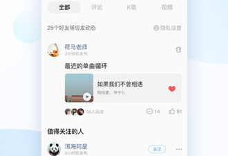 下载歌曲免费的app合集