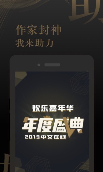 17K小说 App