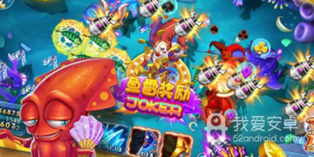 有海龟的捕鱼手游合集