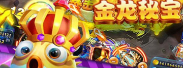 和大神捕鱼一样的手游合集