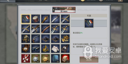 欧陆战争版本手游合集