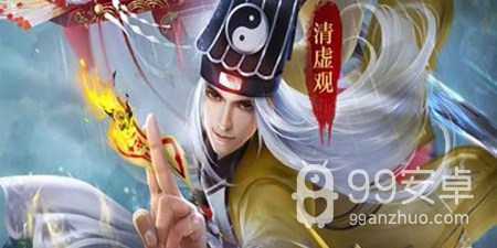 王者修仙手游合集