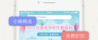 热门私服手游合集