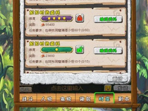 组队回合制战斗手游合集