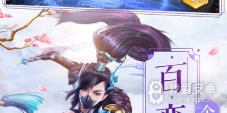 山海经幻想大陆手游合集