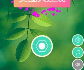 美图类软件合集