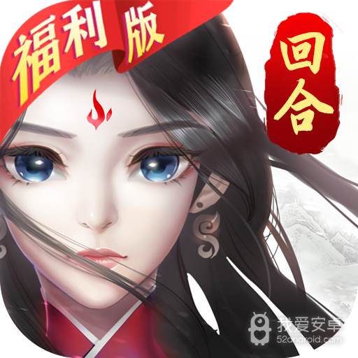 尘缘BT版 狂玩版