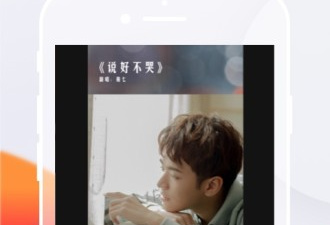 连麦唱歌的app合集