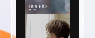 不要钱的下歌app合集