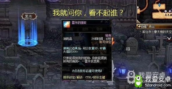 dnf手游预约人数突破1000w策划送出豪华奖励5个雷米援助