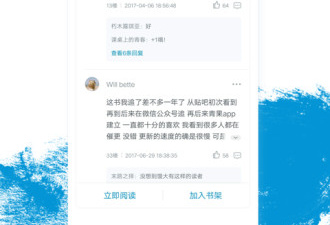 像风语小说这样的app合集