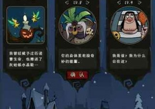 和天外世界一样的手游合集