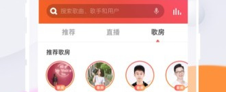 现在最火的k歌app合集