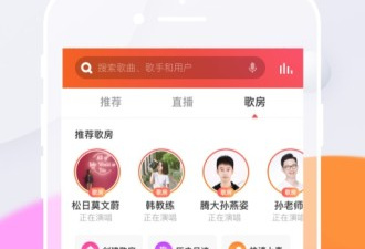 现在最火的k歌app合集