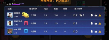 吃鸡挑战手游合集
