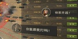 世界大战背景手游合集