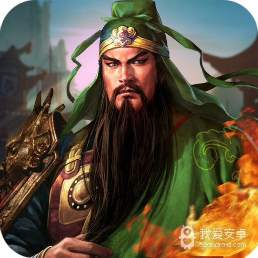 卡牌五虎将 九游版