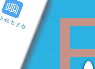 电子书最齐全的app合集