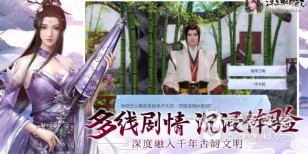 浮生为卿歌版本手游合集