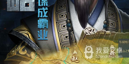 大秦霸业所有版本手游合集