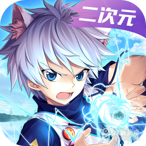 勇士法则 九游版