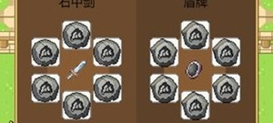 冒险拯救手游合集