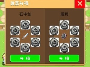 冒险拯救手游合集