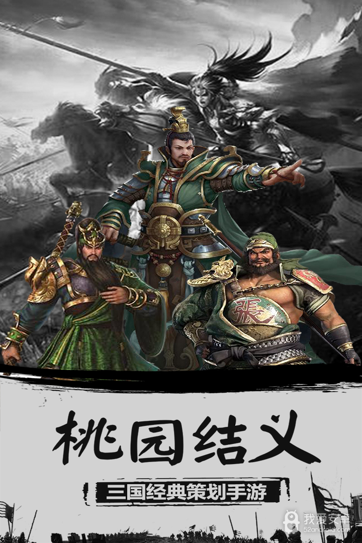 卡牌五虎将 九游版