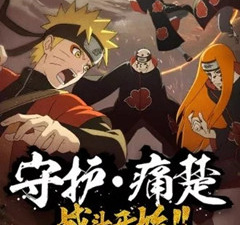 火影卡牌类手游合集