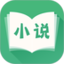 掌上小说 破解版