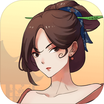 一亿小目标2 天赋破解版