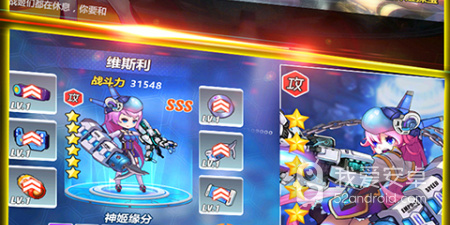 与小富婆类似的手游合集
