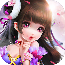 仙剑诛魔 果盘版