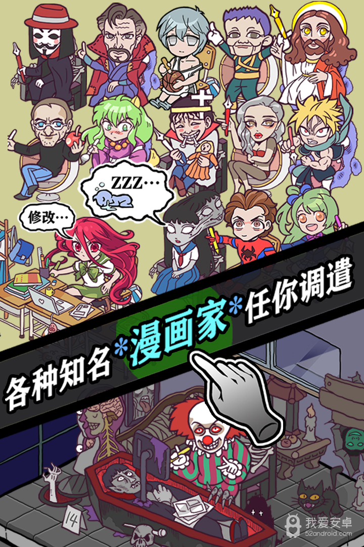 人气王漫画社 九游版