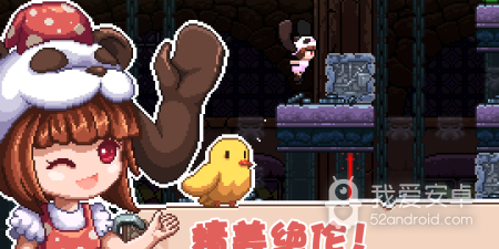 趣味机关手游合集