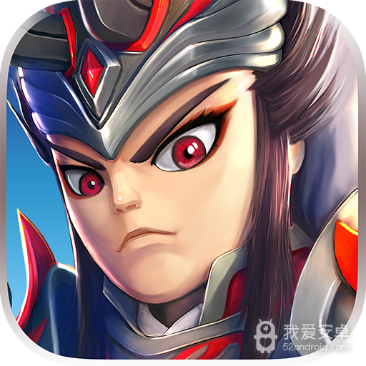 百将录 九游版