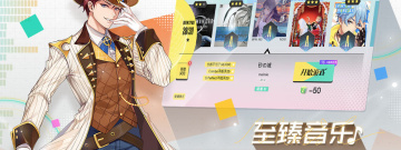 模拟偶像手游合集