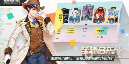 模拟偶像手游合集