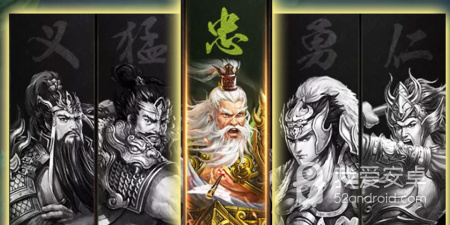 征程三国超全版本手游合集