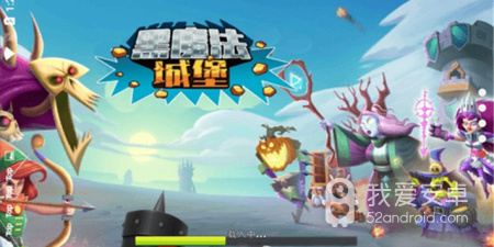 和黑魔法一样的手游合集
