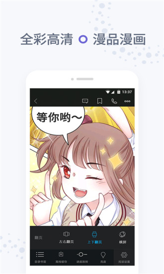 免费小说全集 App