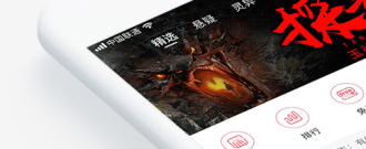 类似火星小说的app合集